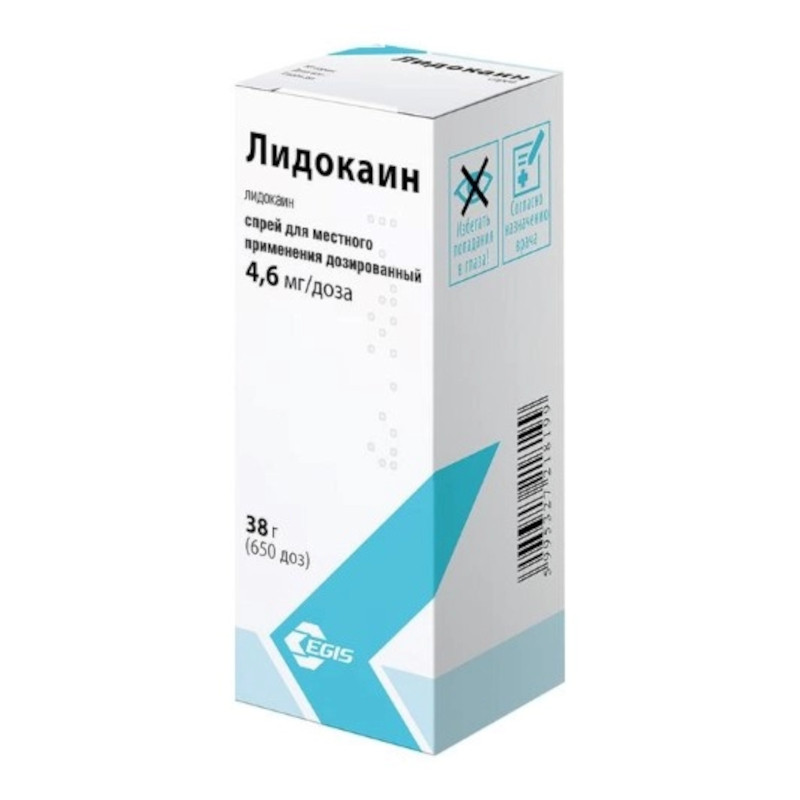Лидокаин 10% спрей дозированный для местного применения 650 доз