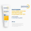 Bioderma Фотодерм Спот-Эйдж Крем против пигментации и морщин SPF50+ 40 мл