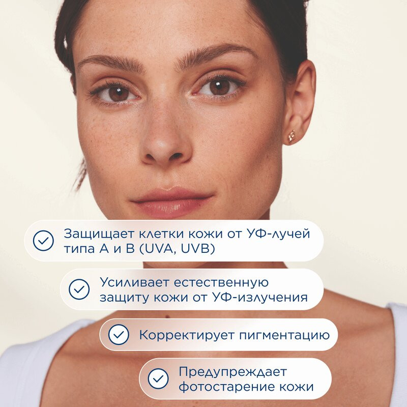 Bioderma Фотодерм Спот-Эйдж Крем против пигментации и морщин SPF50+ 40 мл