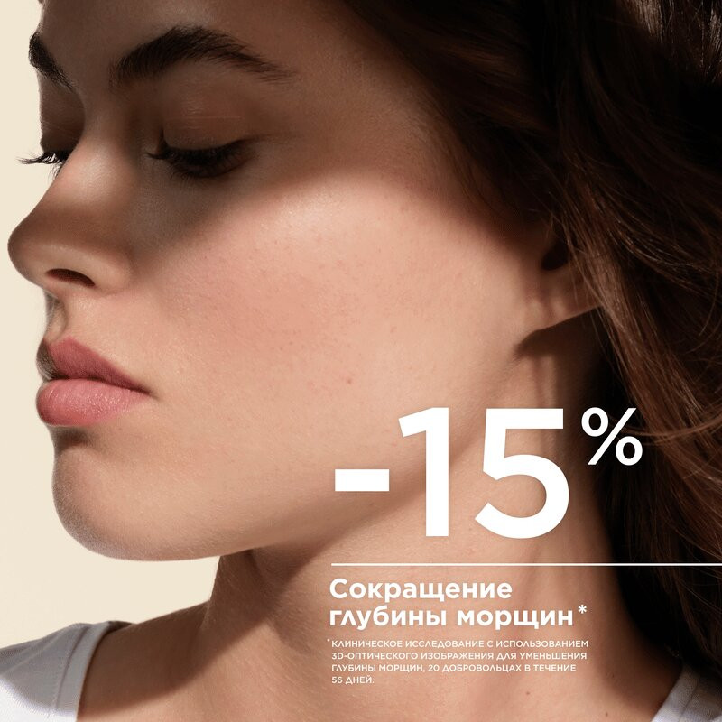 Bioderma Фотодерм Спот-Эйдж Крем против пигментации и морщин SPF50+ 40 мл