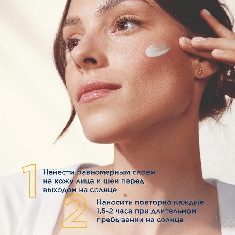 Bioderma Фотодерм Спот-Эйдж Крем против пигментации и морщин SPF50+ 40 мл