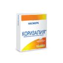 Коризалия таблетки гомеопатические 40 шт