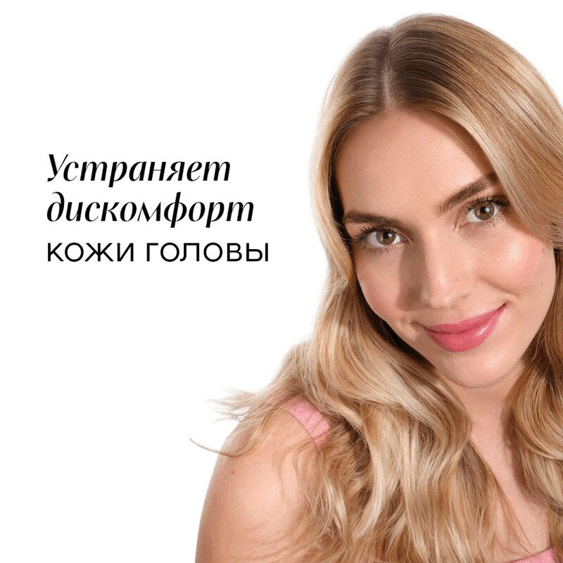 Клоран Кондиционер-гель с Пионом 150 мл 1 шт