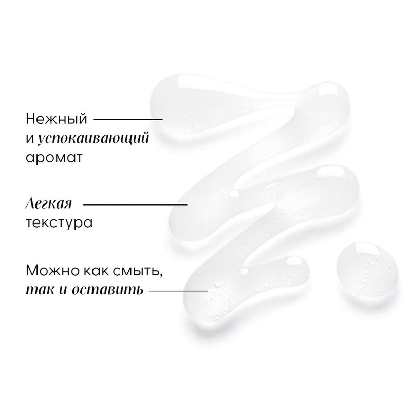 Клоран Кондиционер-гель с Пионом 150 мл 1 шт