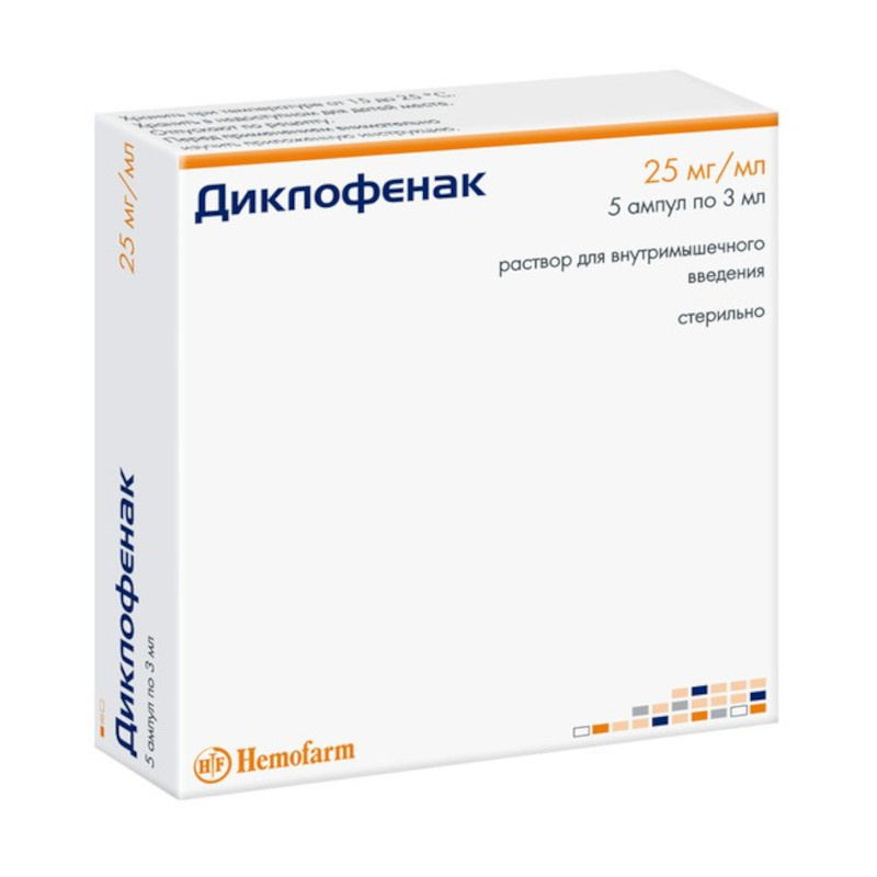 Диклофенак 25 мг/мл раствор для инъекций 3 мл 5 шт