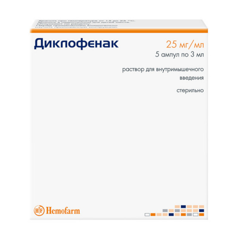 Диклофенак 25 мг/мл раствор для инъекций 3 мл 5 шт