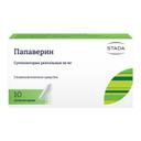 Папаверин 20 мг суппозитории ректальные 10 шт