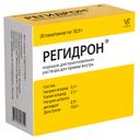 Регидрон порошок для приготовления раствора для приема внутрь 18,9 г 20 шт