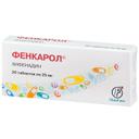 Фенкарол 25 мг таблетки 20 шт