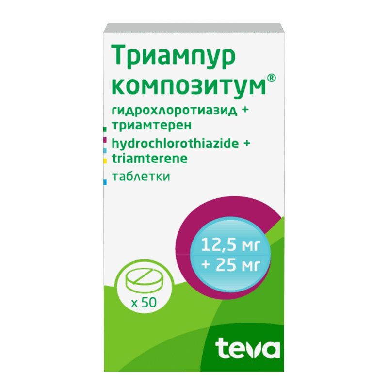 Триампур Композитум 12,5 мг+25 мг таблетки 50 шт