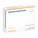 Амоксициллин 500 мг капсулы 16 шт