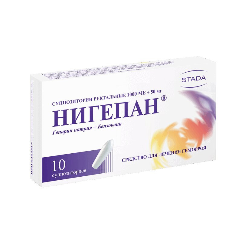 Нигепан 1000 МЕ+50 мг суппозитории ректальные 10 шт