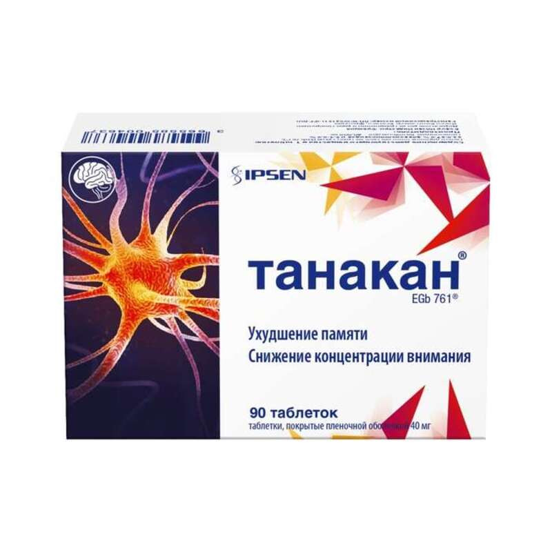 Танакан 40 мг таблетки 90 шт