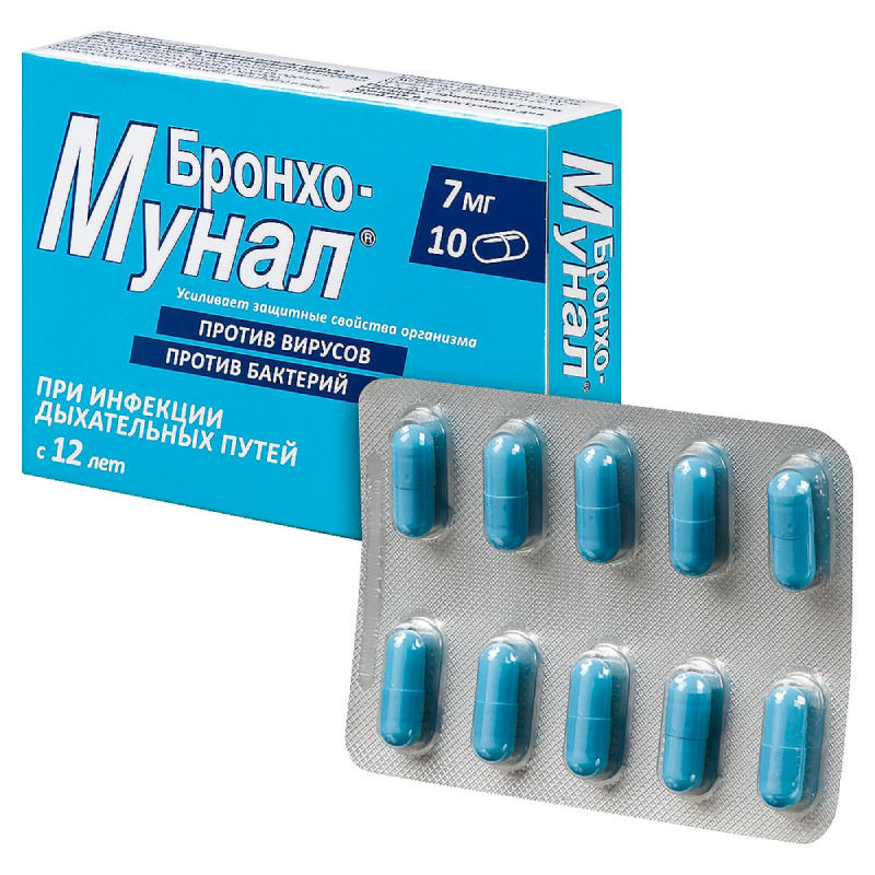 Бронхо-мунал 7 мг капсулы 10 шт