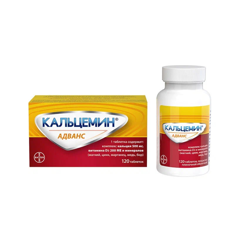 Кальцемин Адванс таблетки 120 шт