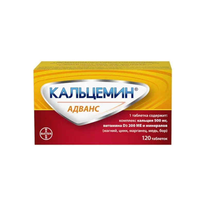 Кальцемин Адванс таблетки 120 шт