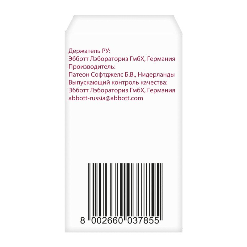 Омакор 1000 мг капсулы 28 шт