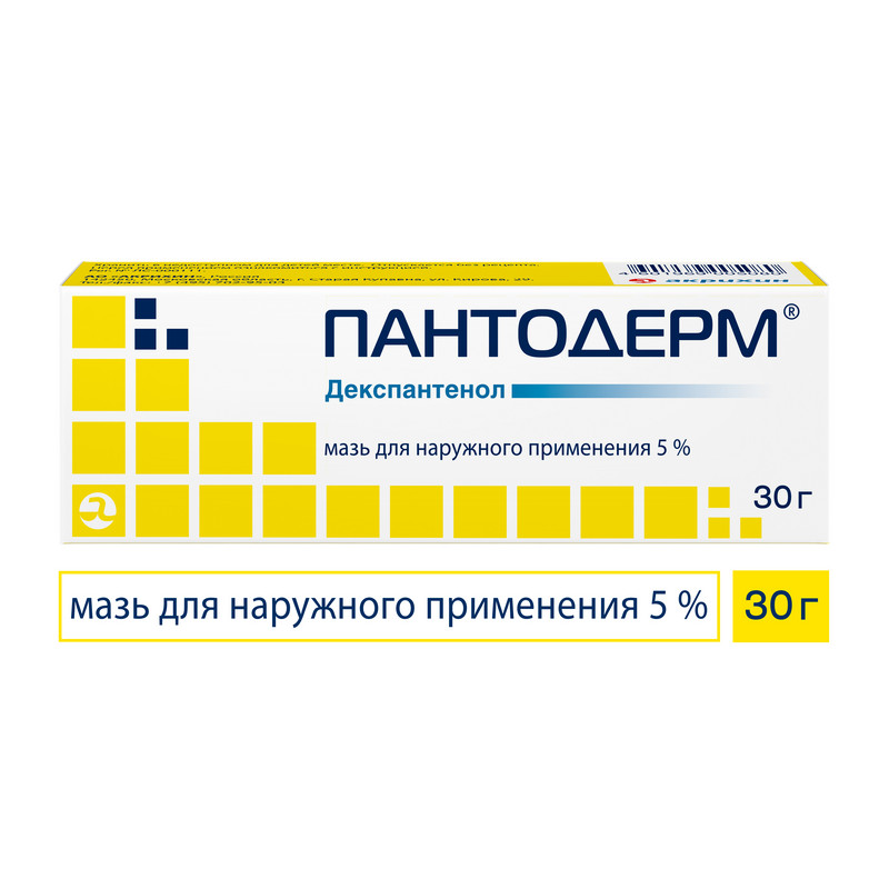Пантодерм 5% мазь для наружного применения 30 г
