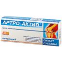 Артро-Актив крем-бальзам 30 г