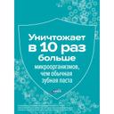 Корега Отбеливающие Таблетки для очищения зубных протезов 30 шт