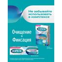 Корега Отбеливающие Таблетки для очищения зубных протезов 30 шт