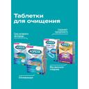 Корега Отбеливающие Таблетки для очищения зубных протезов 30 шт