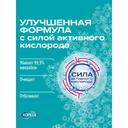 Корега Отбеливающие Таблетки для очищения зубных протезов 30 шт