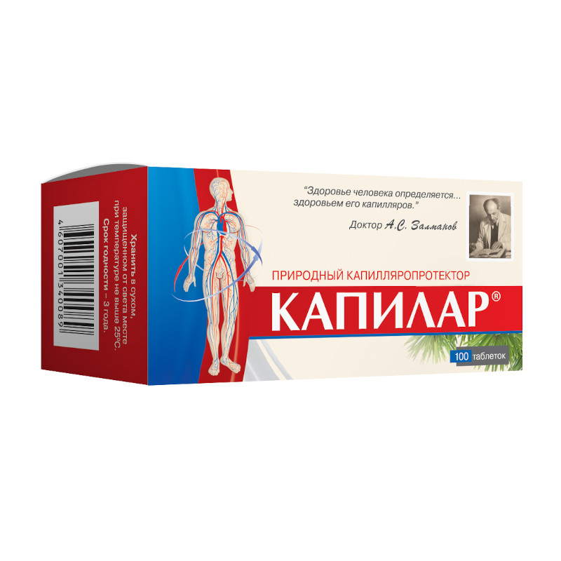 Капилар таблетки 100 шт