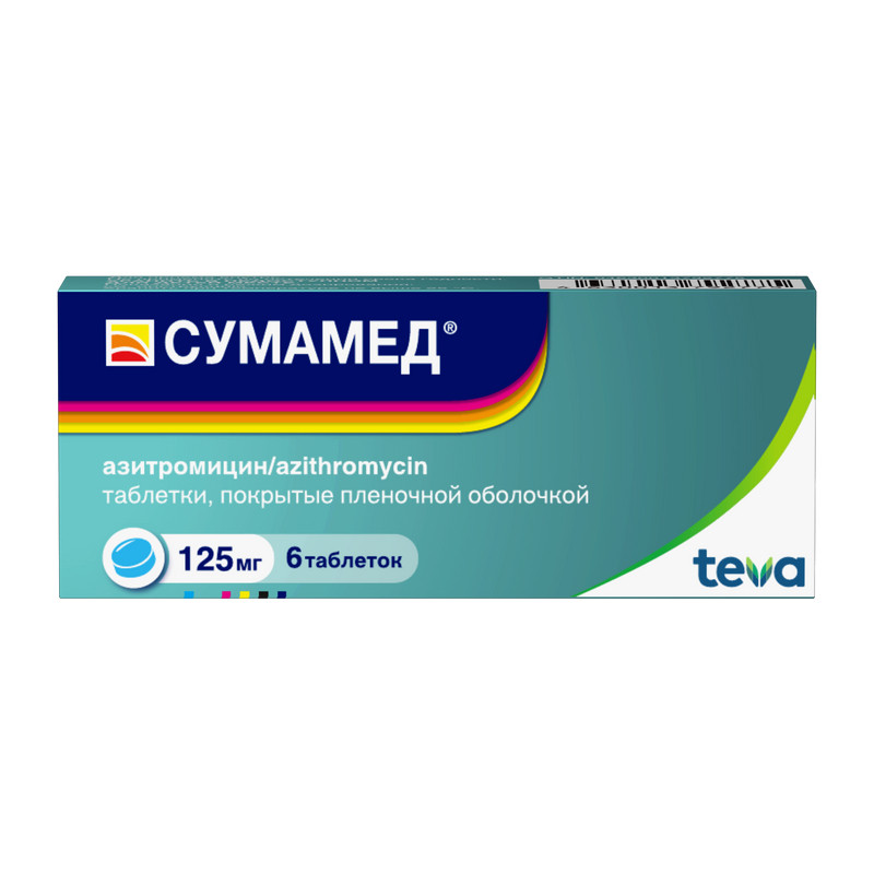 Сумамед 125 мг таблетки 6 шт
