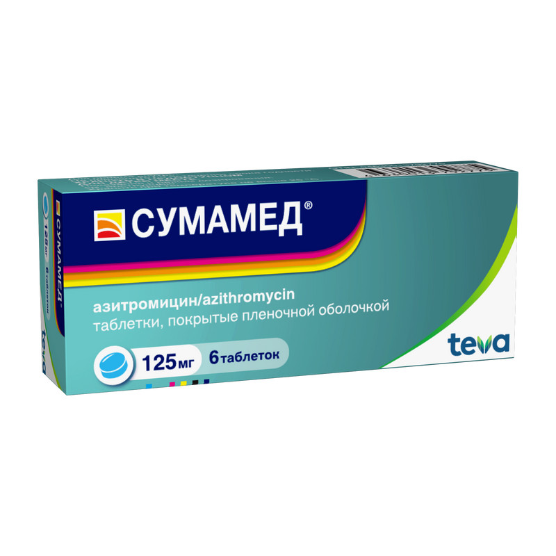 Сумамед 125 мг таблетки 6 шт