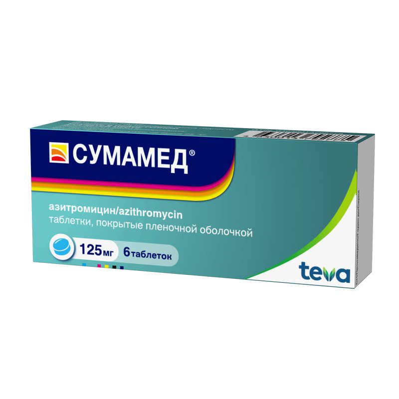 Сумамед 125 мг таблетки 6 шт