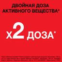 Нурофен форте 400 мг таблетки 12 шт