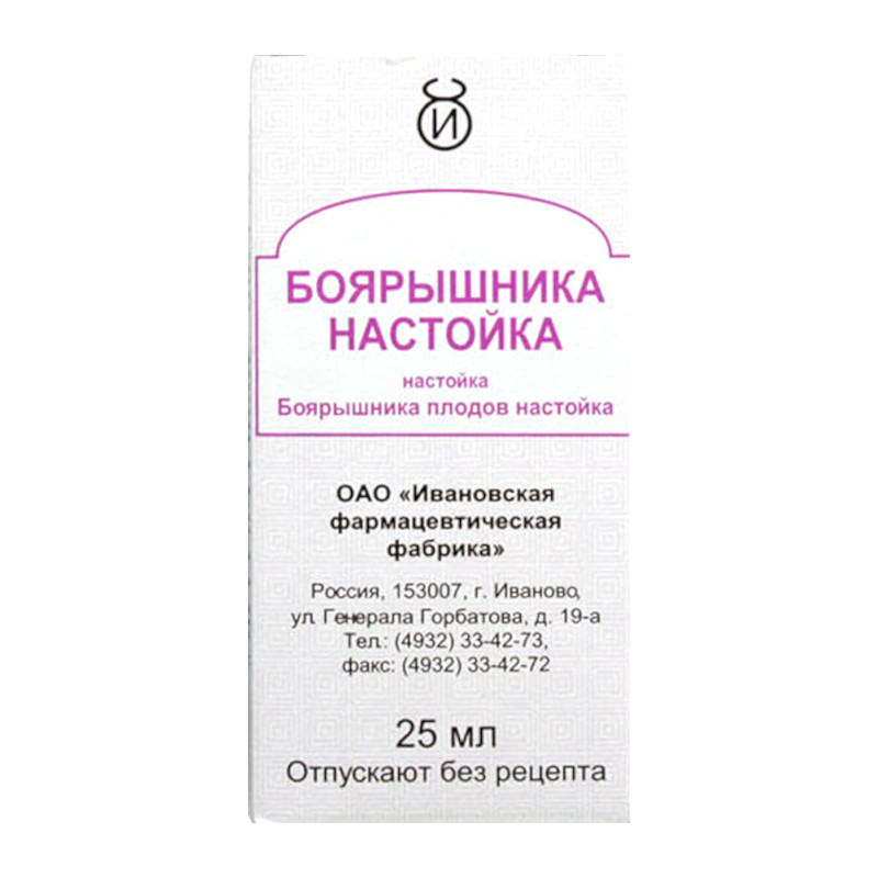 Боярышника настойка 25 мл