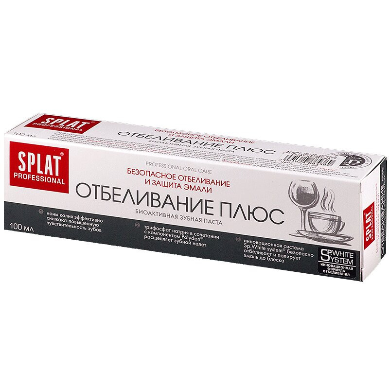 Splat Professional Отбеливание плюс Зубная паста отбеливающая со фтором 100 мл