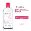 Bioderma Sensibio Н2О Вода мицеллярная для чувствительной кожи лица 500 мл