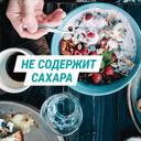 Гевискон суспензия Мята 150 мл