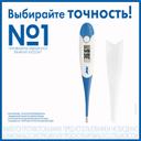 AND Термометр медицинский электронный DT-623 с гибким наконечником