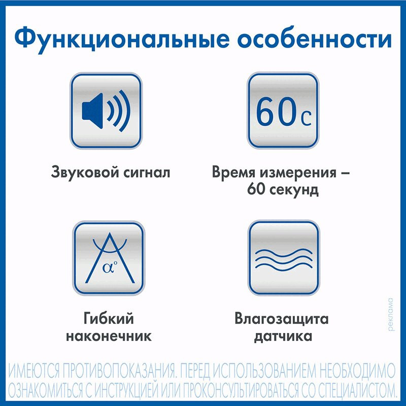 AND Термометр медицинский электронный DT-623 с гибким наконечником
