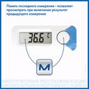 AND Термометр медицинский электронный DT-623 с гибким наконечником