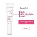 Bioderma Sensibio Гель для контура глаз успокаивающий 15 мл