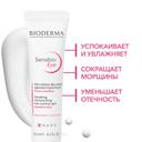 Bioderma Sensibio Гель для контура глаз успокаивающий 15 мл