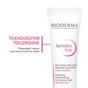 Bioderma Sensibio Гель для контура глаз успокаивающий 15 мл