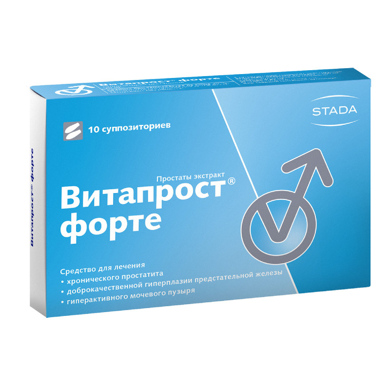 Витапрост Форте 20 мг суппозитории ректальные 10 шт