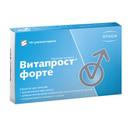 Витапрост Форте 20 мг суппозитории ректальные 10 шт