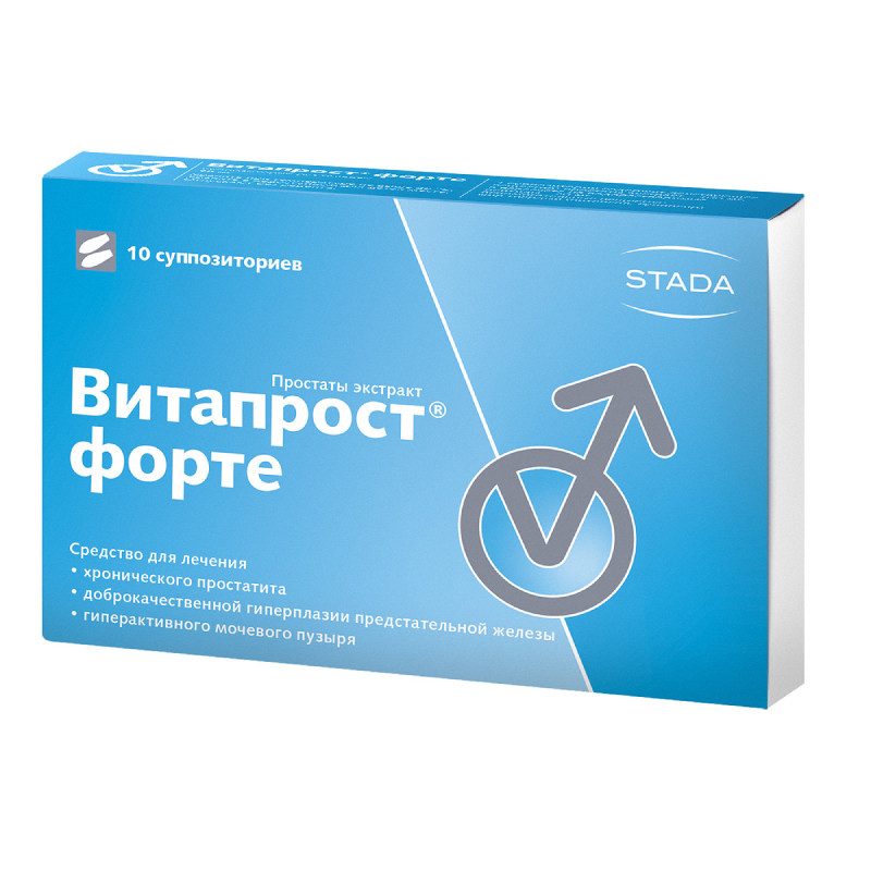 Витапрост Форте 20 мг суппозитории ректальные 10 шт