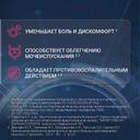 Витапрост Форте 20 мг суппозитории ректальные 10 шт