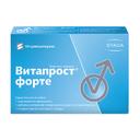Витапрост Форте 20 мг суппозитории ректальные 10 шт