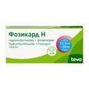 Фозикард Н 12,5 мг+20 мг таблетки 28 шт