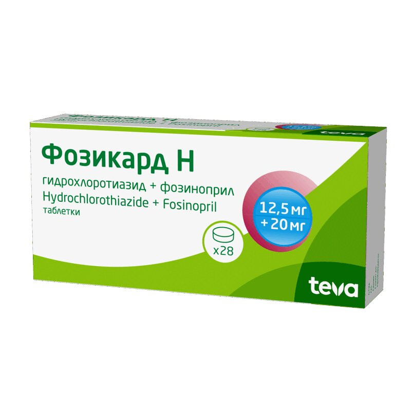 Фозикард Н 12,5 мг+20 мг таблетки 28 шт