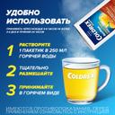 Колдрекс ХотРем порошок для приготовления раствора Мед-Лимон 5 шт